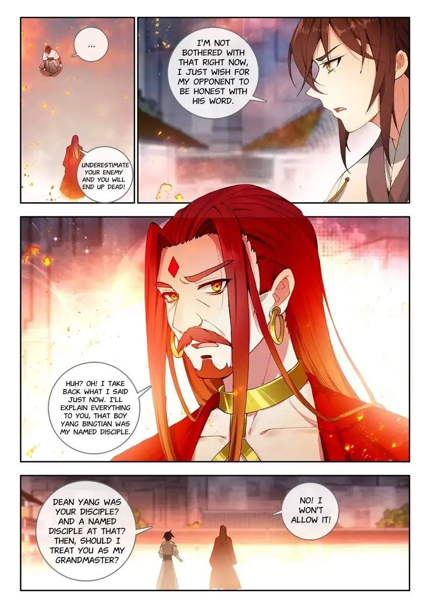 God Of Wine Chapter 34 1